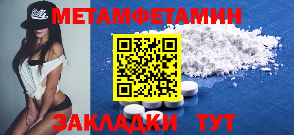 АМФЕТАМИН  АМФЕТАМИН VHQ  АМФЕТАМИН  Коряжма  Вход с VPN 