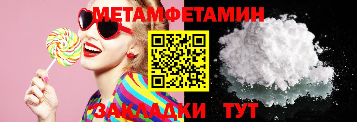 АМФЕТАМИН 98% Коряжма