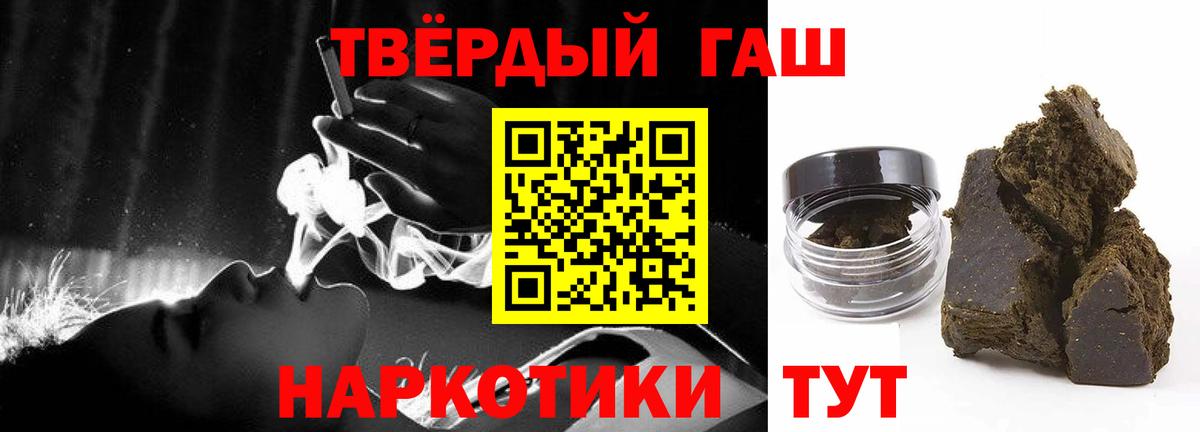 Коряжма  где купить   Гашиш Premium  Вход с VPN  ГАШ гашик 