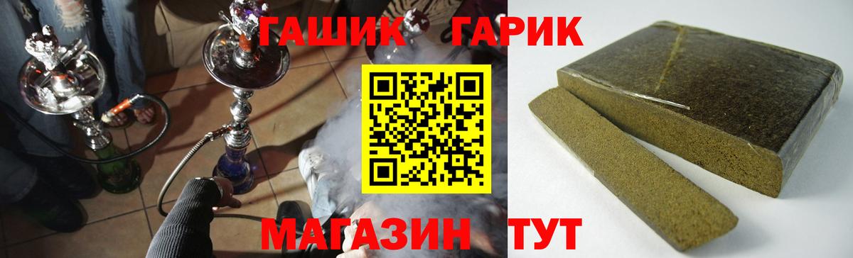 ГАШИШ индика сатива Коряжма