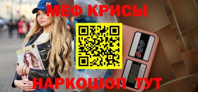 кокаин перу Кинель