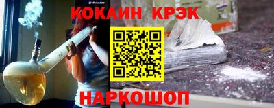 кокаин перу Кинель