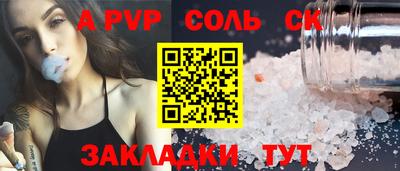 сатива Кимры