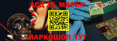 ГАЛЛЮЦИНОГЕННЫЕ ГРИБЫ Кингисепп
