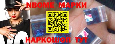 кокаин перу Кинель