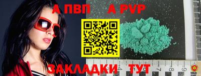 кокаин перу Кинель