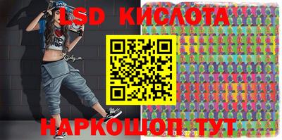 кокаин перу Кинель