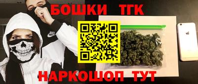 кокаин перу Кинель