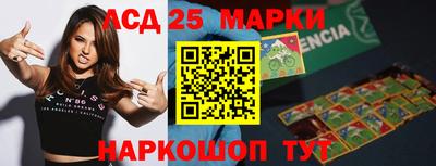 ГАЛЛЮЦИНОГЕННЫЕ ГРИБЫ Кингисепп