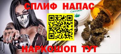 кокаин перу Кинель