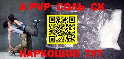 кокаин перу Кинель