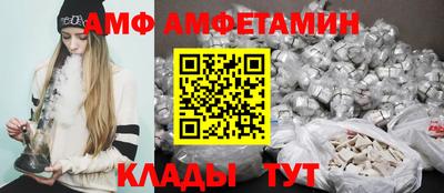 сатива Кимры