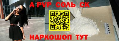 кокаин перу Кинель