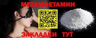 сатива Кимры