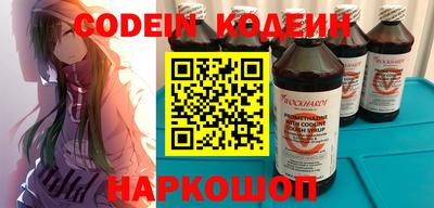 ГАЛЛЮЦИНОГЕННЫЕ ГРИБЫ Кингисепп