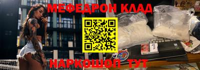 кокаин перу Кинель