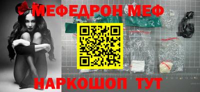 кокаин перу Кинель