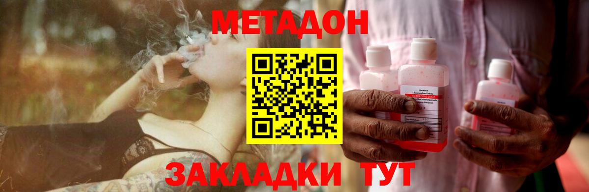 мега как войти  МЕТАДОН кристалл  Вход с VPN  Метадон белоснежный  Коряжма 