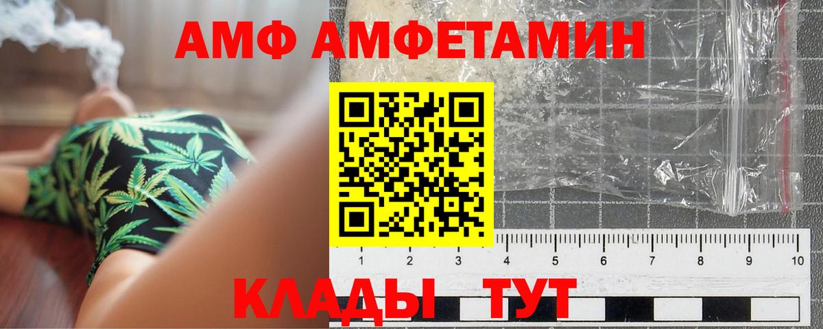 Коряжма  МЕТАМФЕТАМИН витя  Вход с VPN  МЕТАМФЕТАМИН витя 