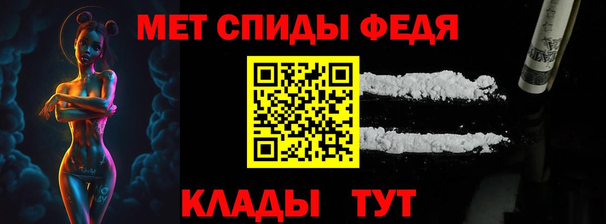 Первитин мет Коряжма