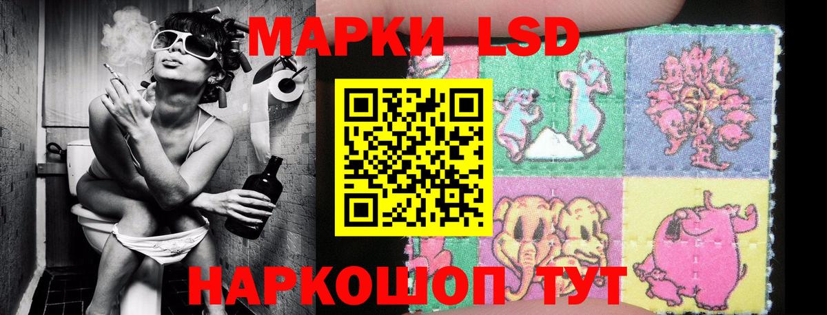 Марки NBOMe 1,8мг  Марки NBOMe 1,8мг  Марки N-bome  Вход с VPN  Коряжма 