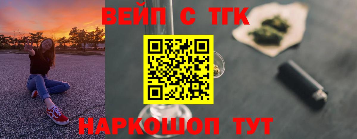 Коряжма  Дистиллят ТГК THC oil  как найти наркотики  Вход с VPN  Дистиллят ТГК жижа 