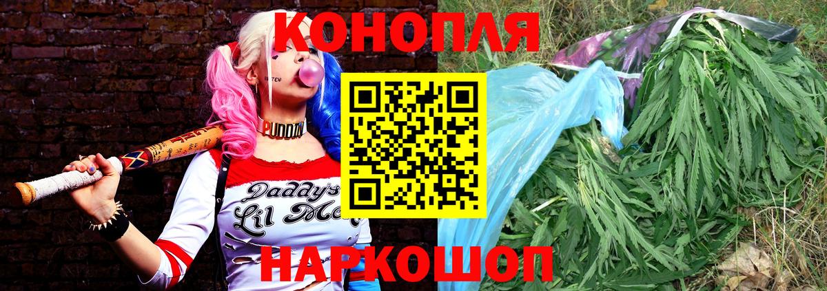 Каннабис марихуана Коряжма